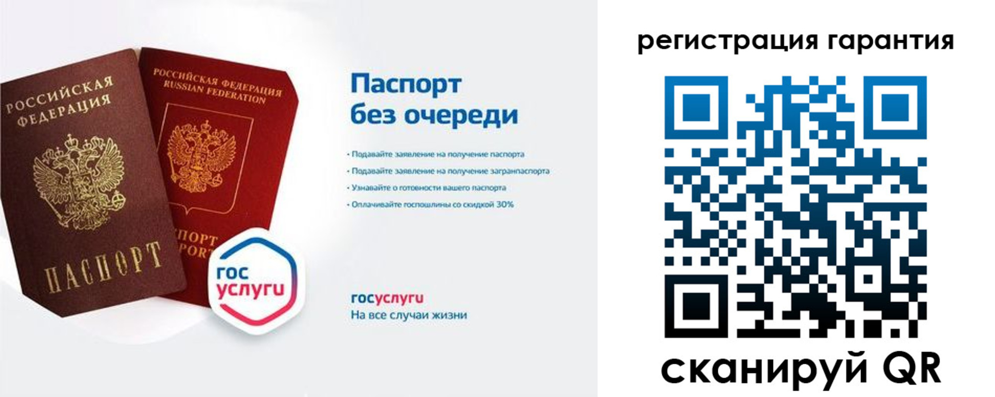 прописка иностранных граждан в Ленинске