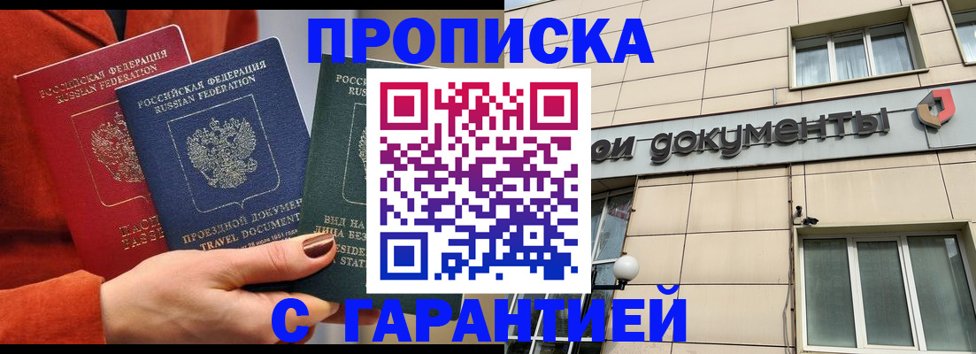 регистрация для школы в Ленинске